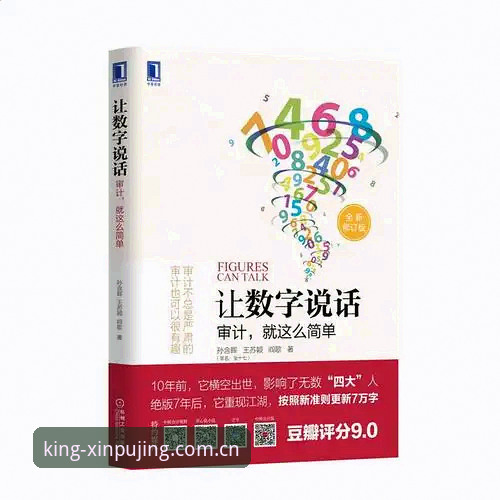 新莆京娱乐平台核心功能与登录体验详解